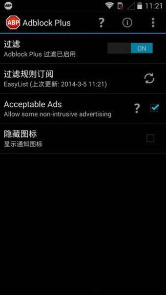 adblock