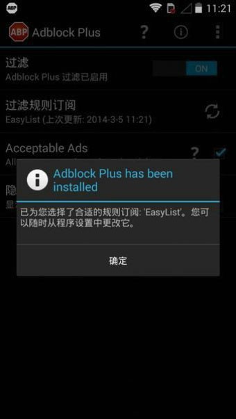 adblock