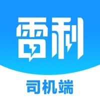 雷利用车
