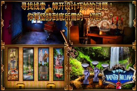 鬼谷之谜2游戏优势 鬼谷之谜2游戏优势
