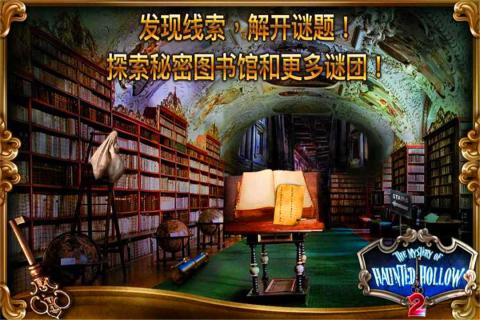 鬼谷之谜2游戏特色 鬼谷之谜2游戏特色