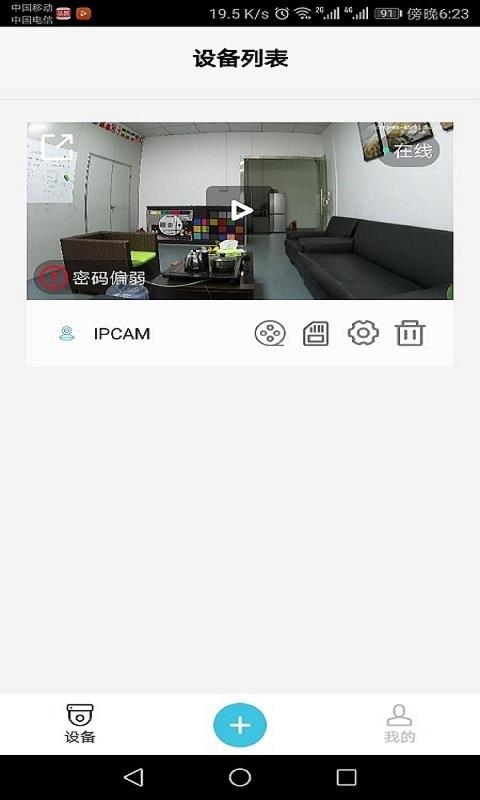 bluecamcloud