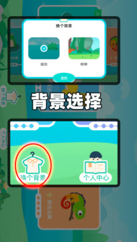 洋聪算数APP特色 洋聪算数APP特色