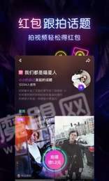 伙拍