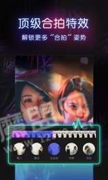 伙拍APP亮点 伙拍APP亮点