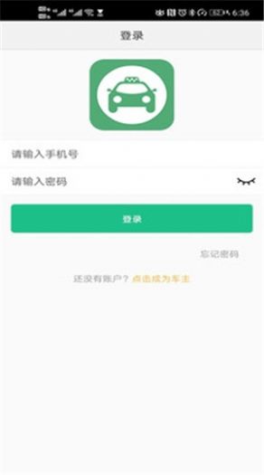 小城车主