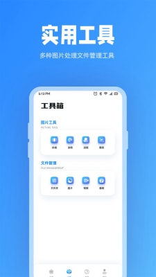 星辰tv投屏
