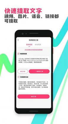 粉多多APP特色 粉多多APP特色