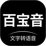 百宝音配音神器
