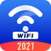 超级wifi管家