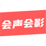 会声会影