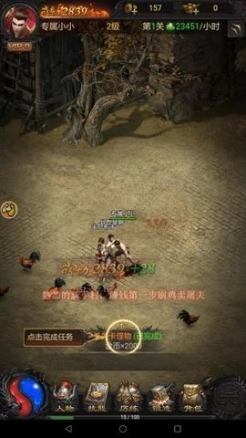 至尊传奇游戏亮点 至尊传奇游戏亮点